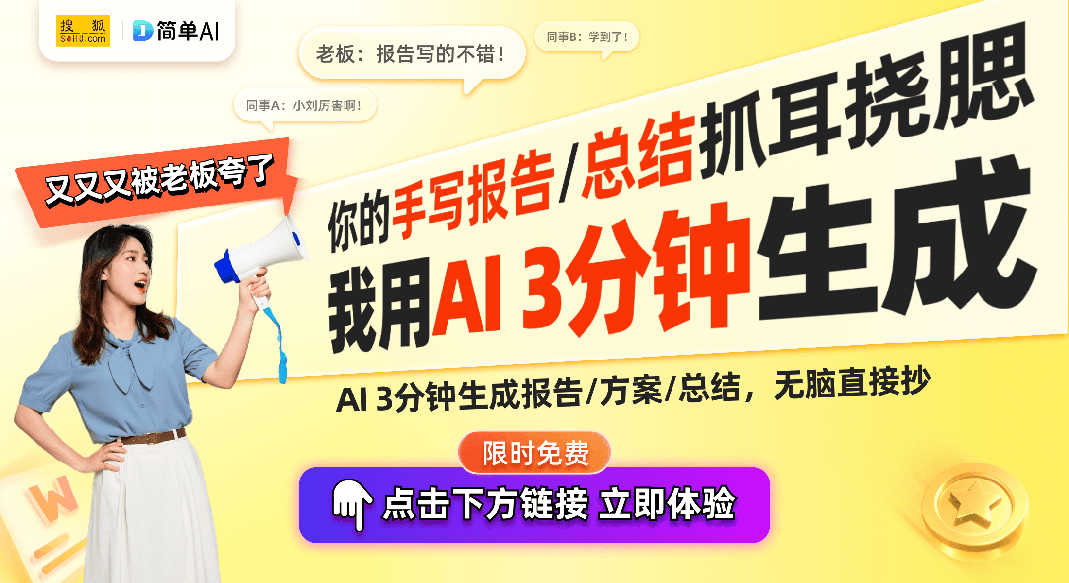 有限公司获高新技术企业认证助力智能制造升级龙8long8国际唯一网站广东恒烤智能